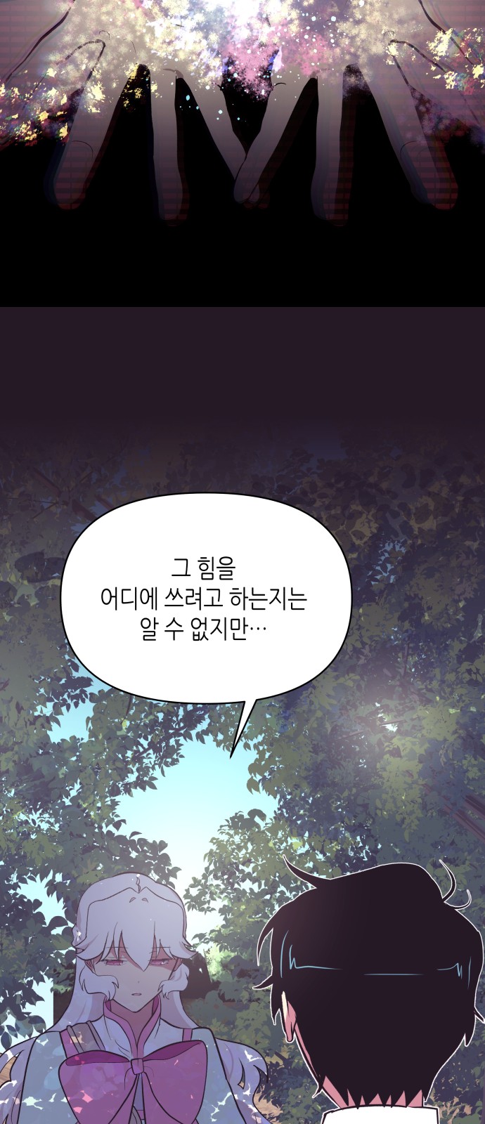 47 페이지