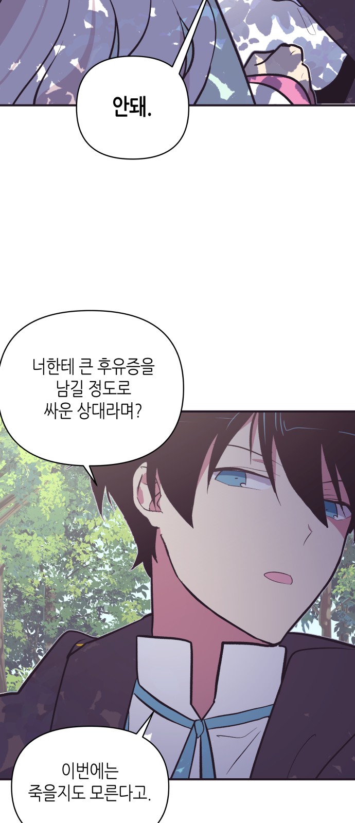 51 페이지
