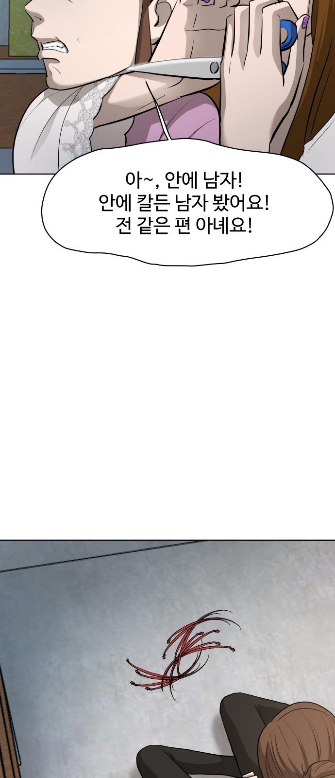 95 페이지