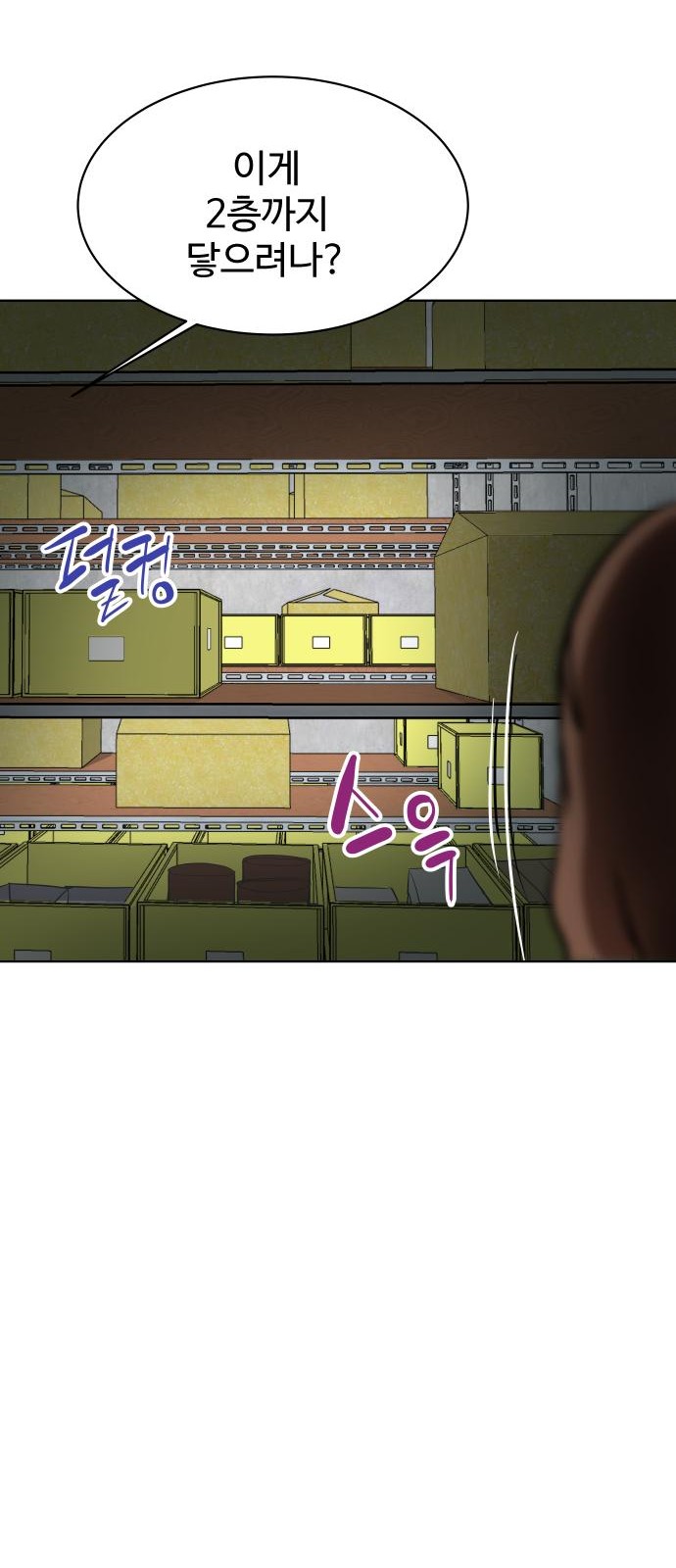 74 페이지
