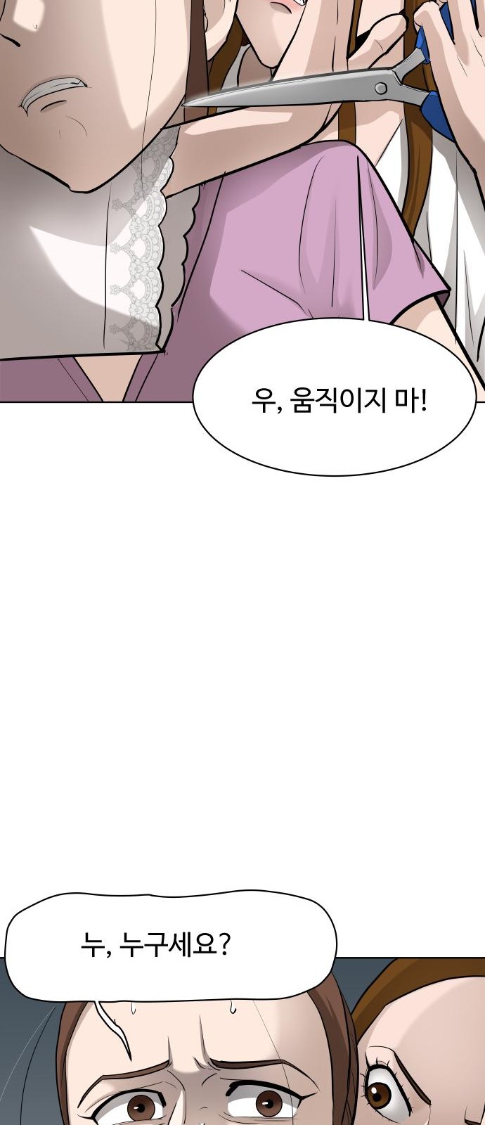 92 페이지