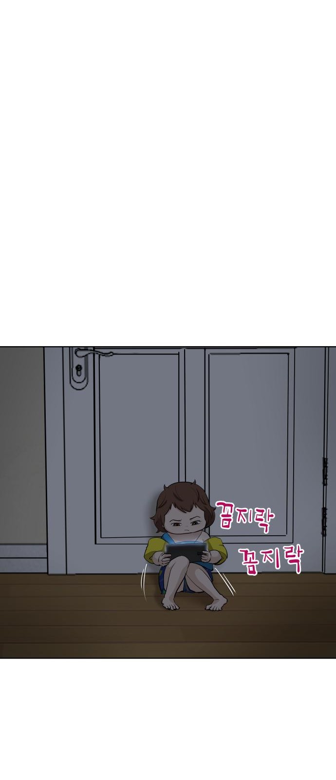 67 페이지