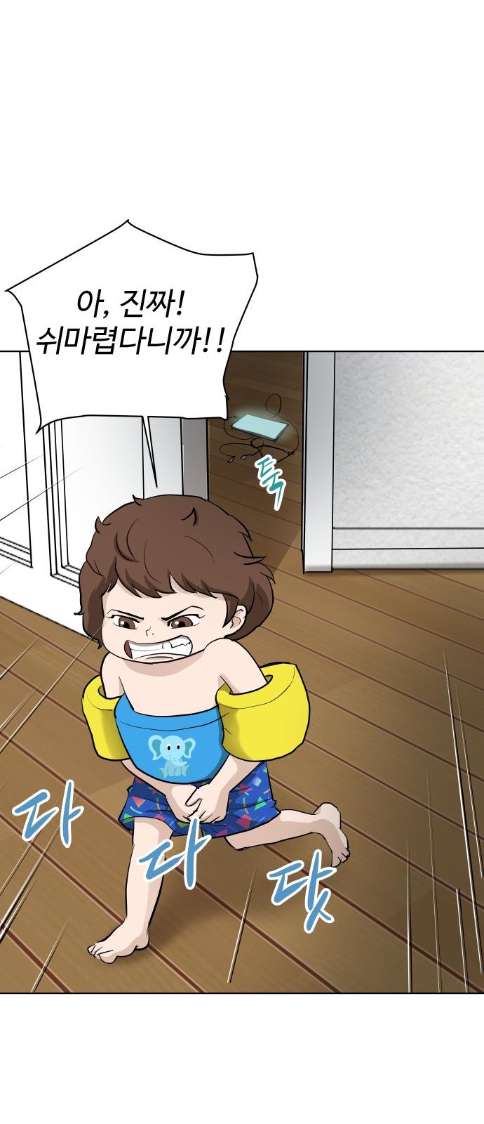 75 페이지