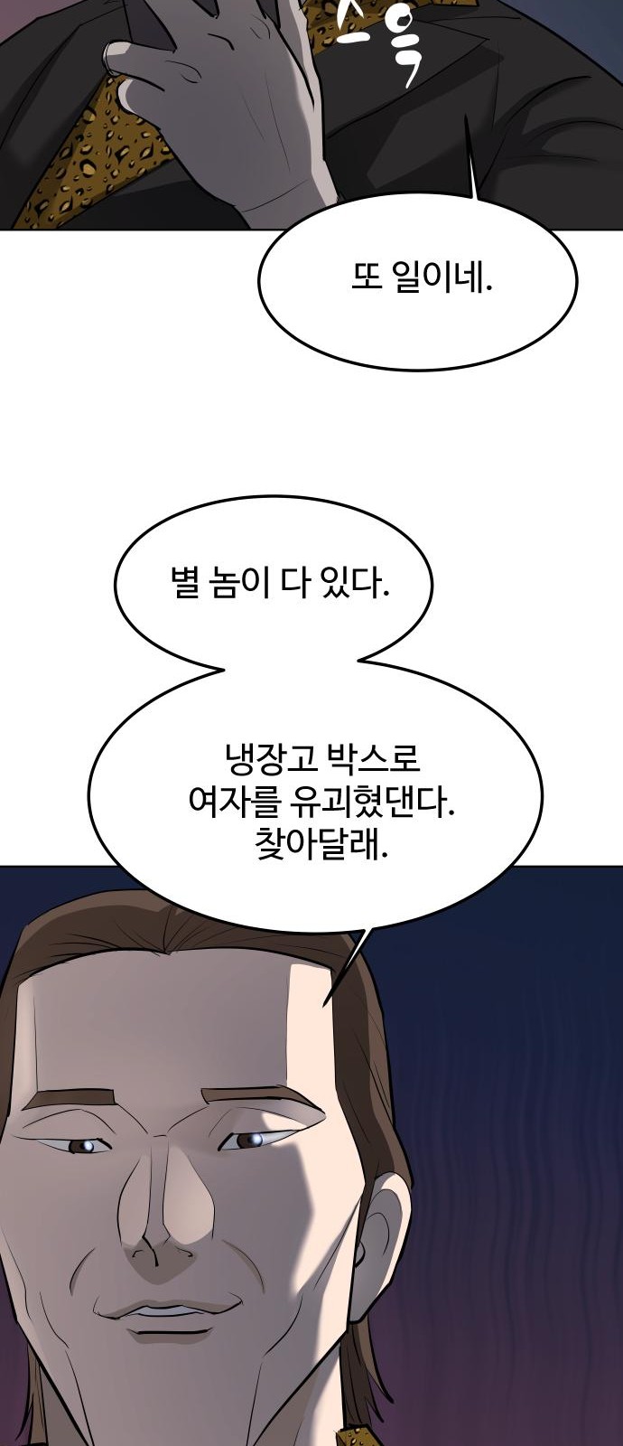 62 페이지