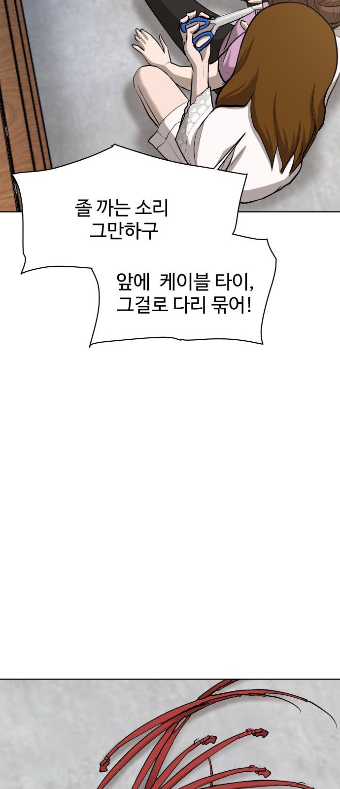 96 페이지