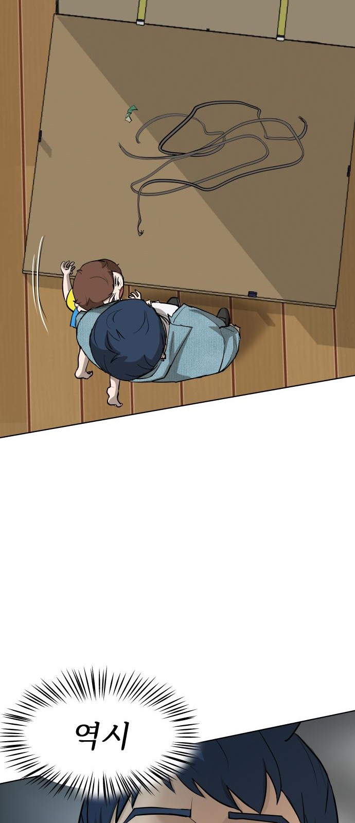 85 페이지