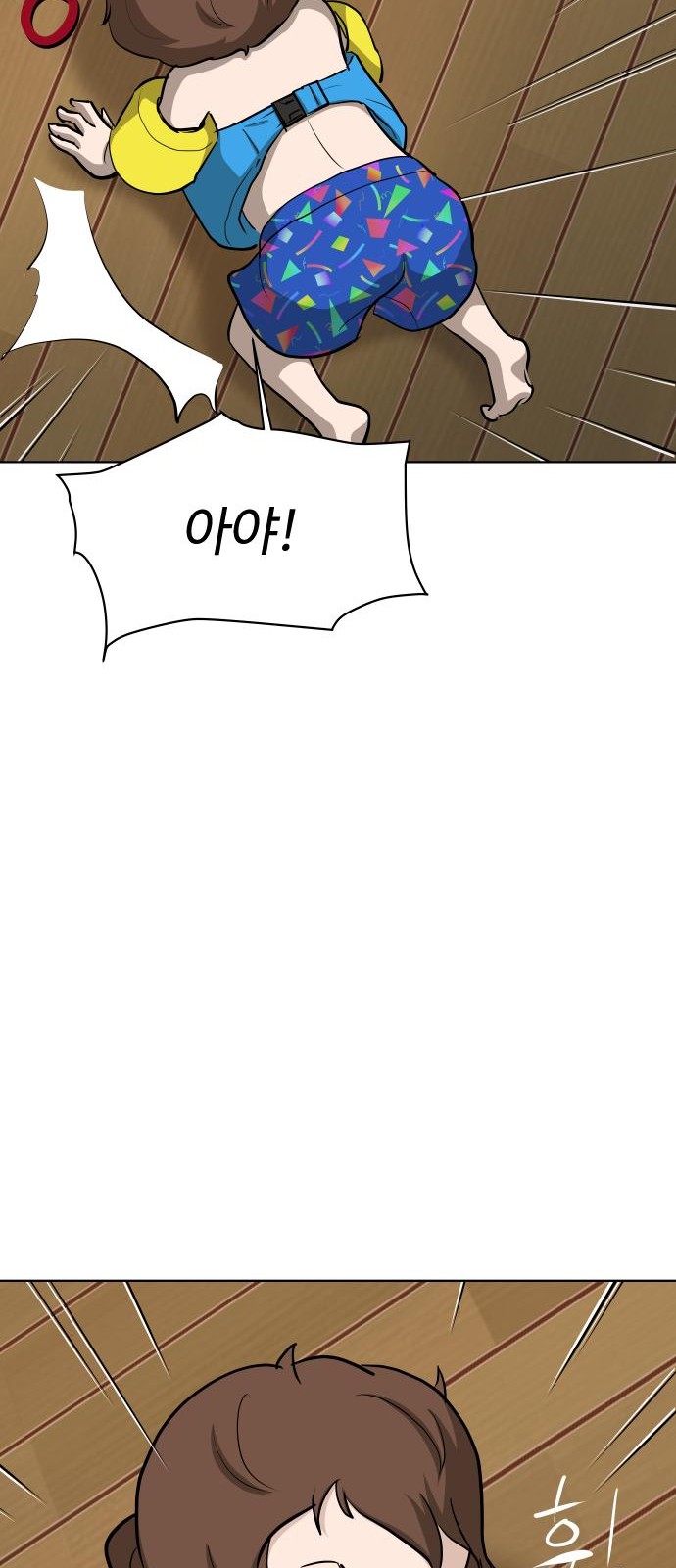 103 페이지