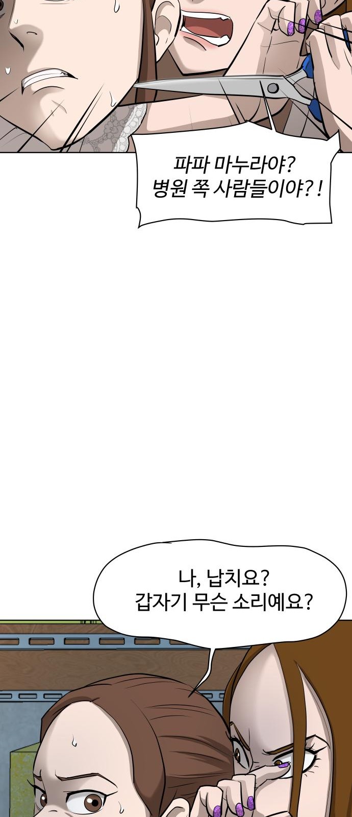 94 페이지