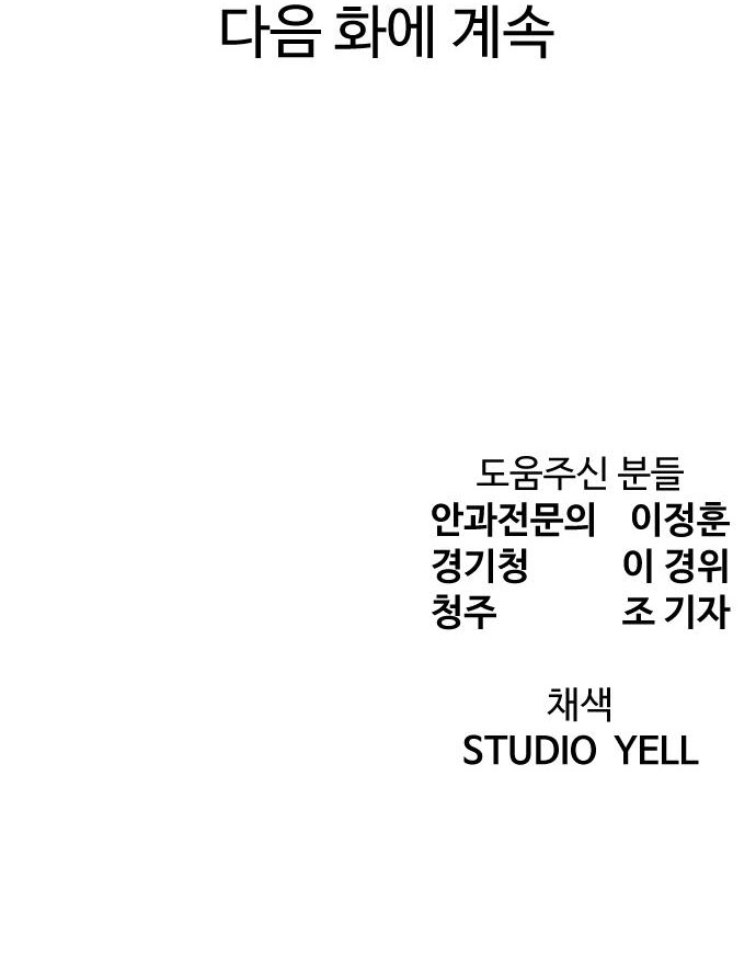 113 페이지