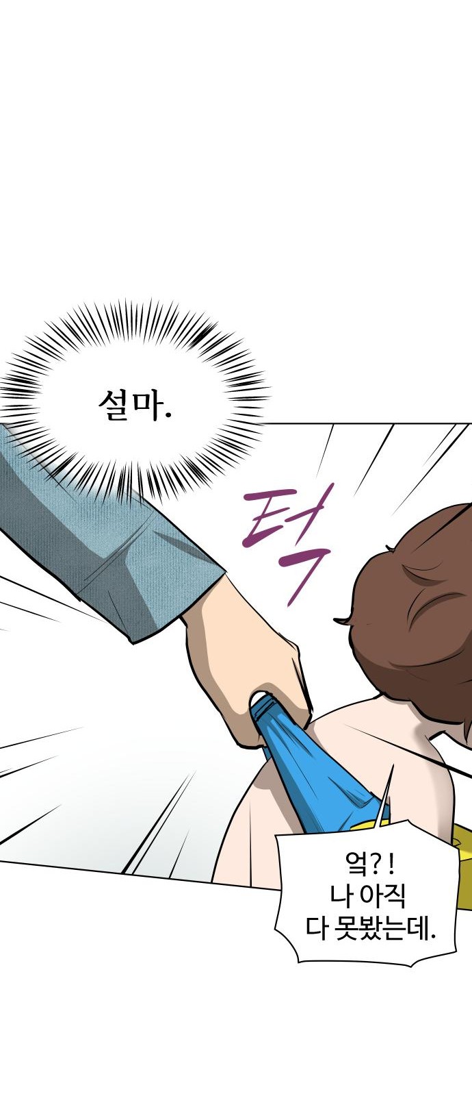 82 페이지