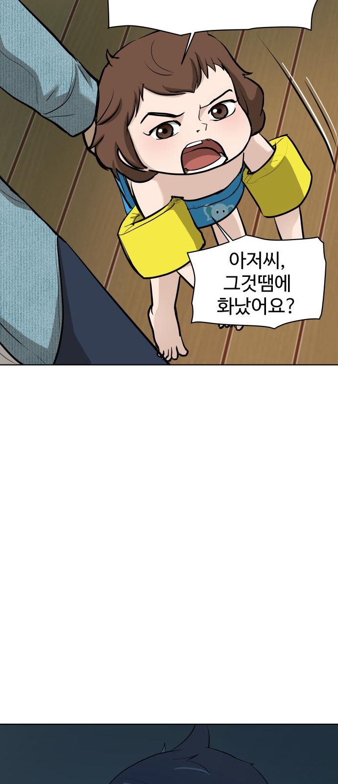 88 페이지