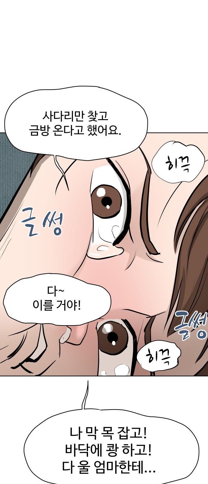 109 페이지