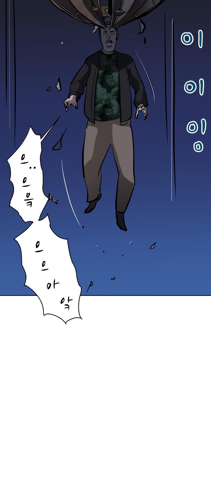 39 페이지