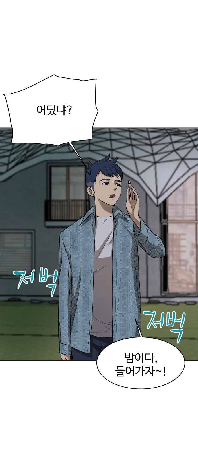 65 페이지