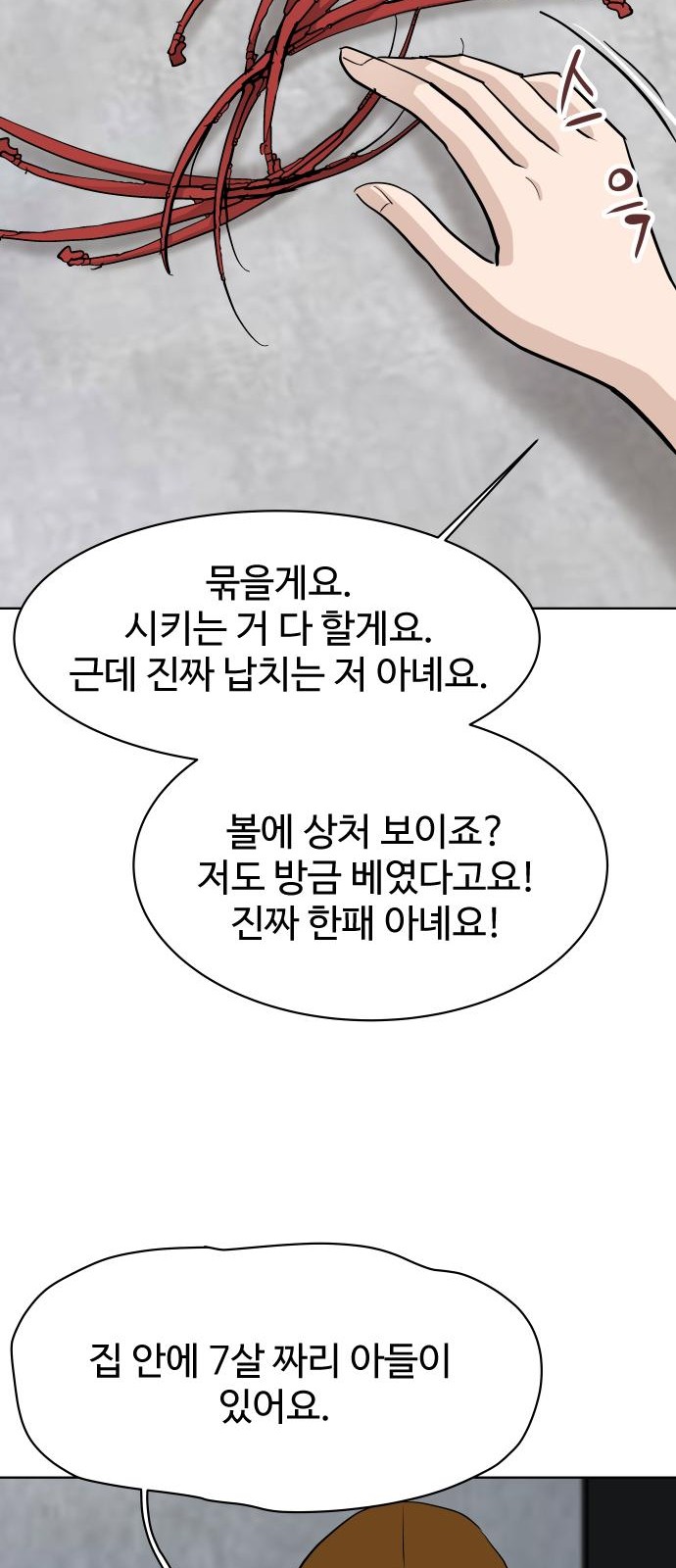 97 페이지