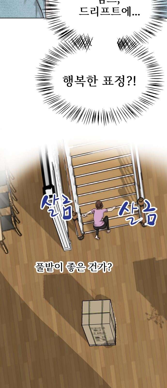26 페이지