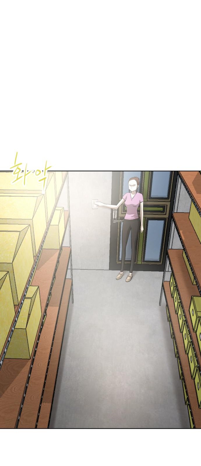 71 페이지
