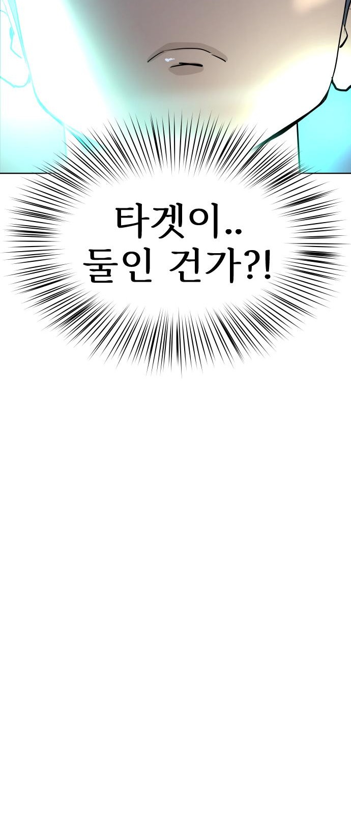 112 페이지