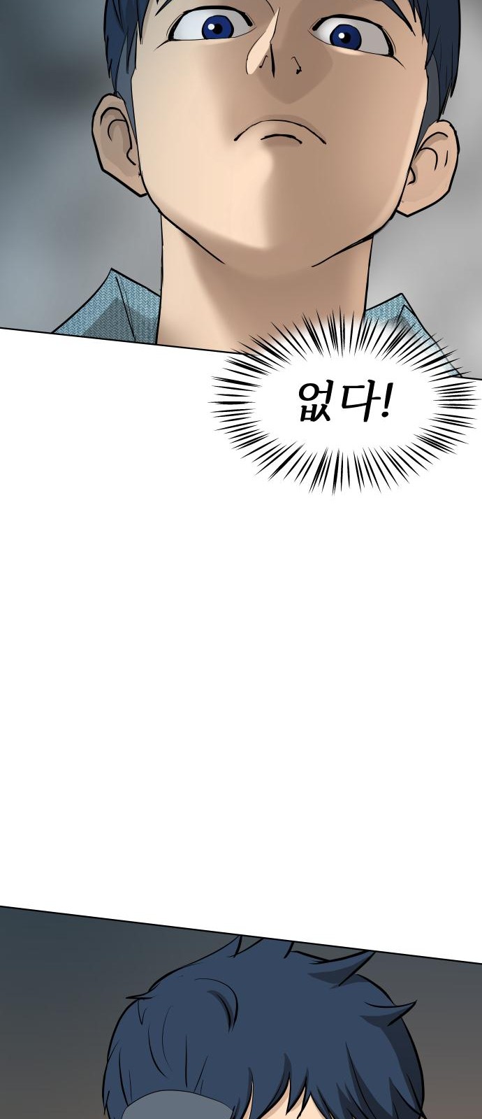 86 페이지