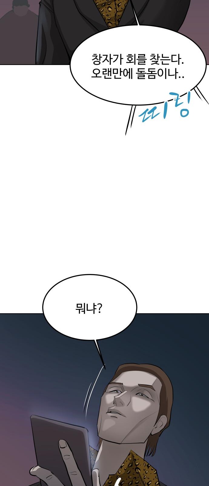 61 페이지