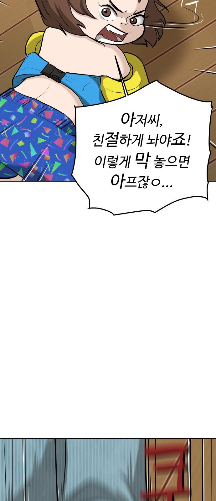 104 페이지