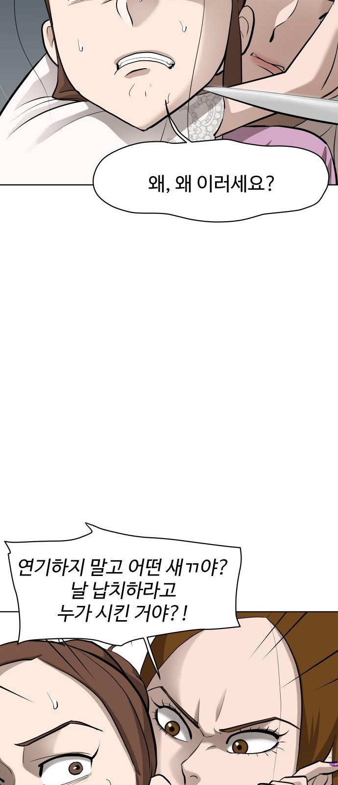 93 페이지