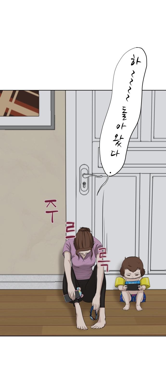 29 페이지