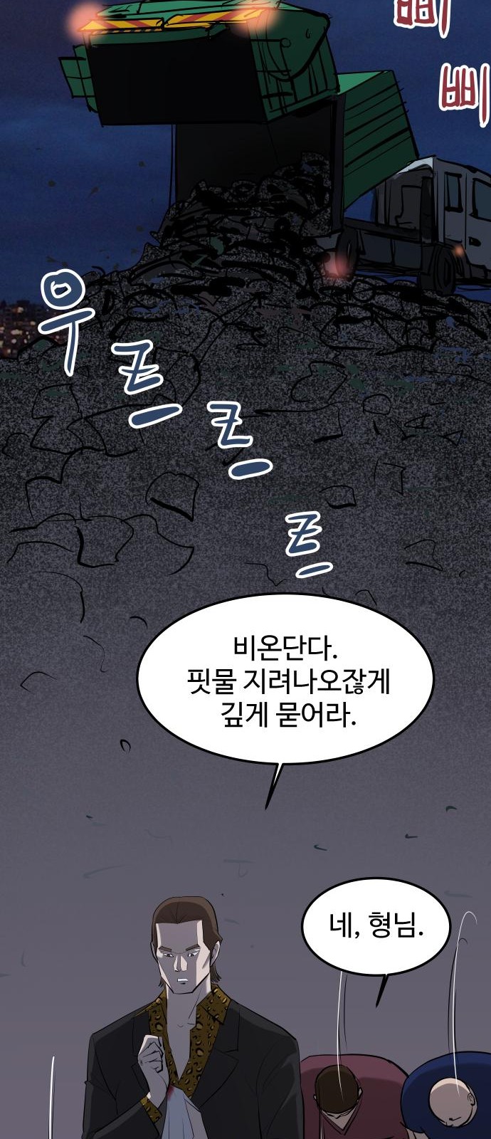 59 페이지