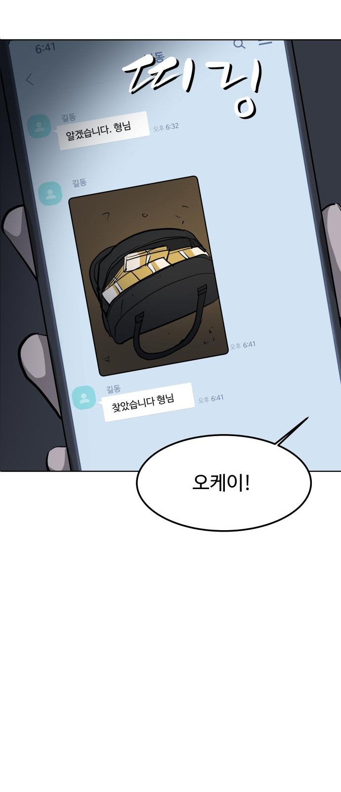 50 페이지