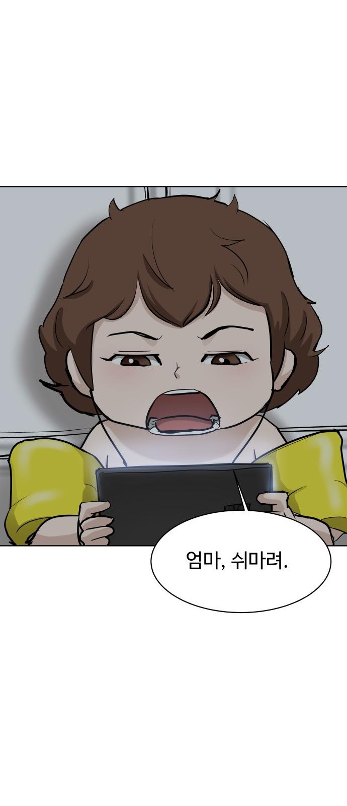 68 페이지