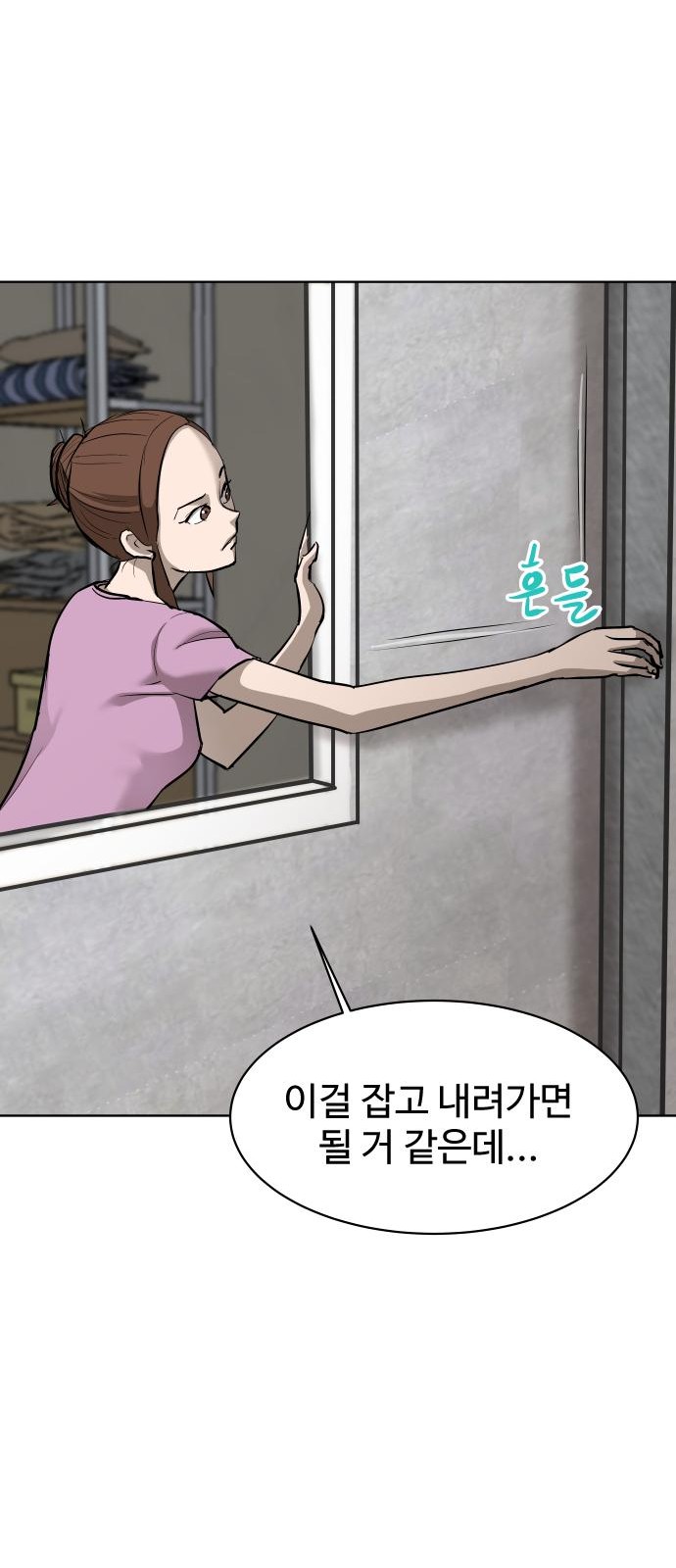 32 페이지