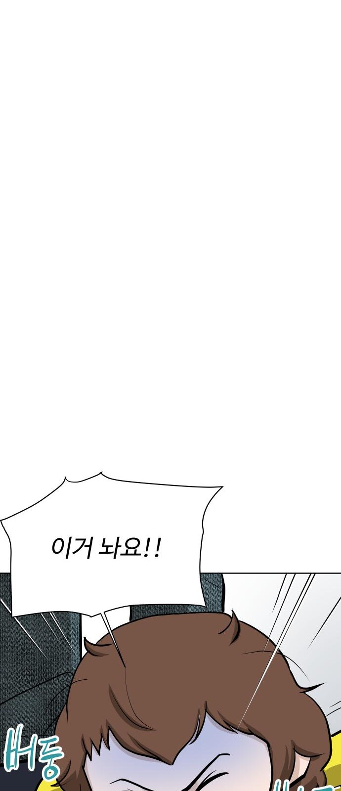 101 페이지