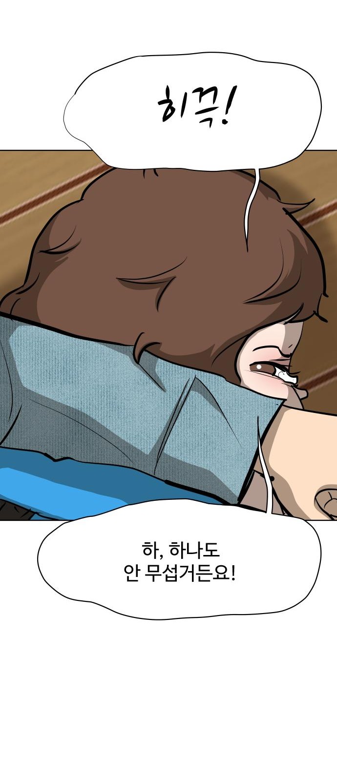 107 페이지