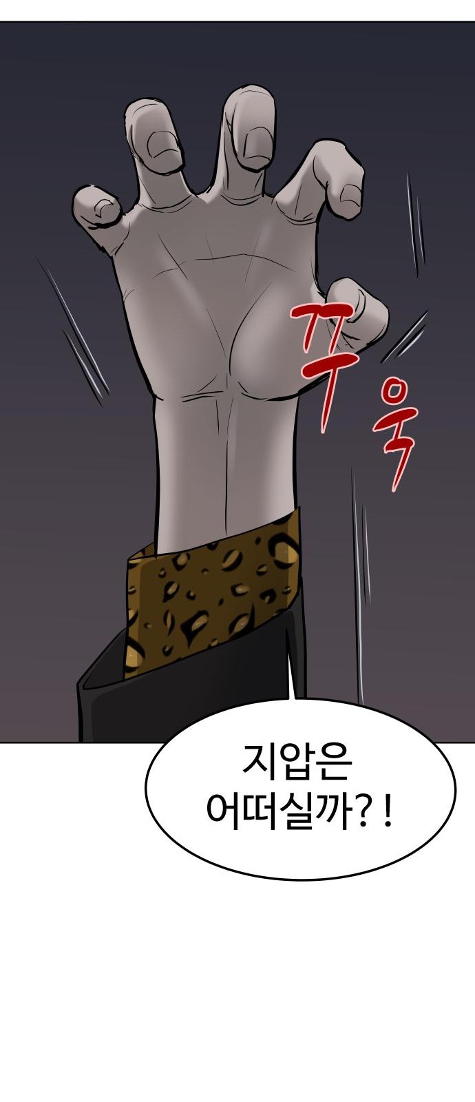 45 페이지