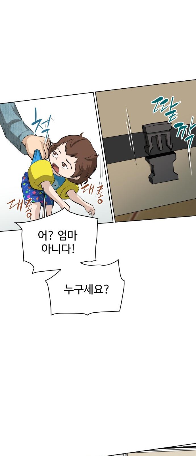 83 페이지