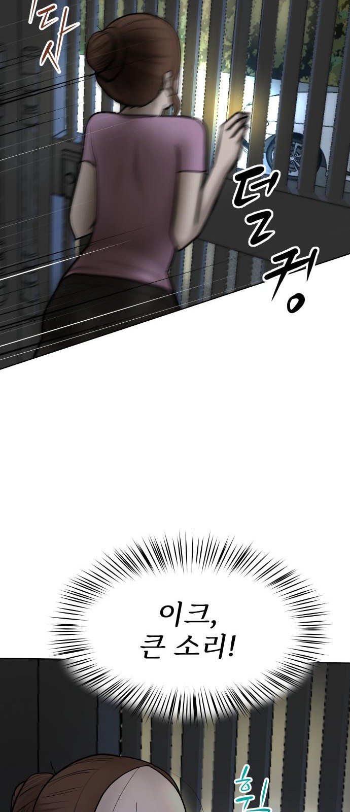 97 페이지