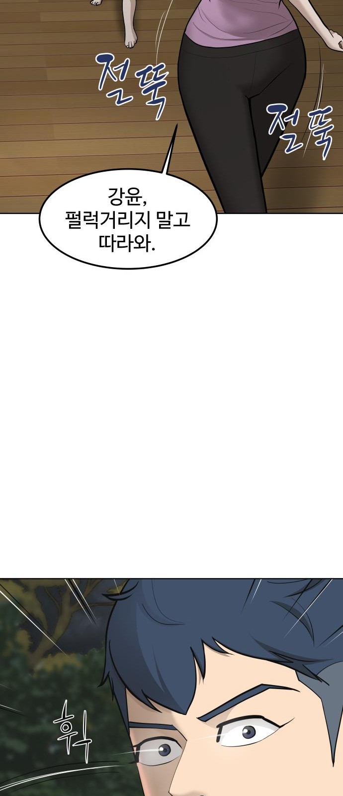 65 페이지