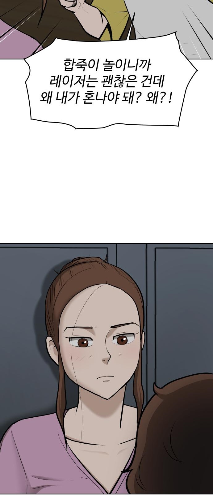 81 페이지