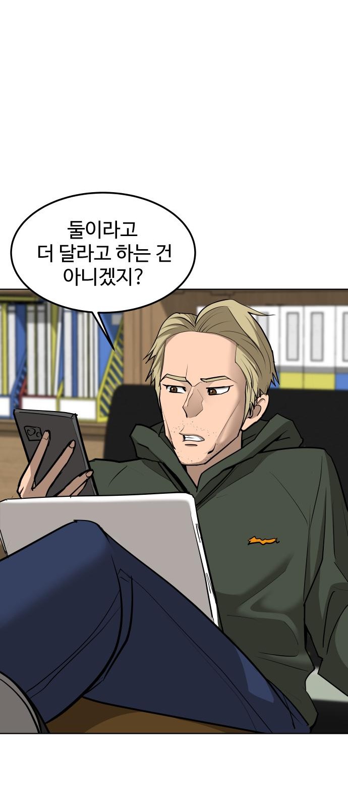 37 페이지