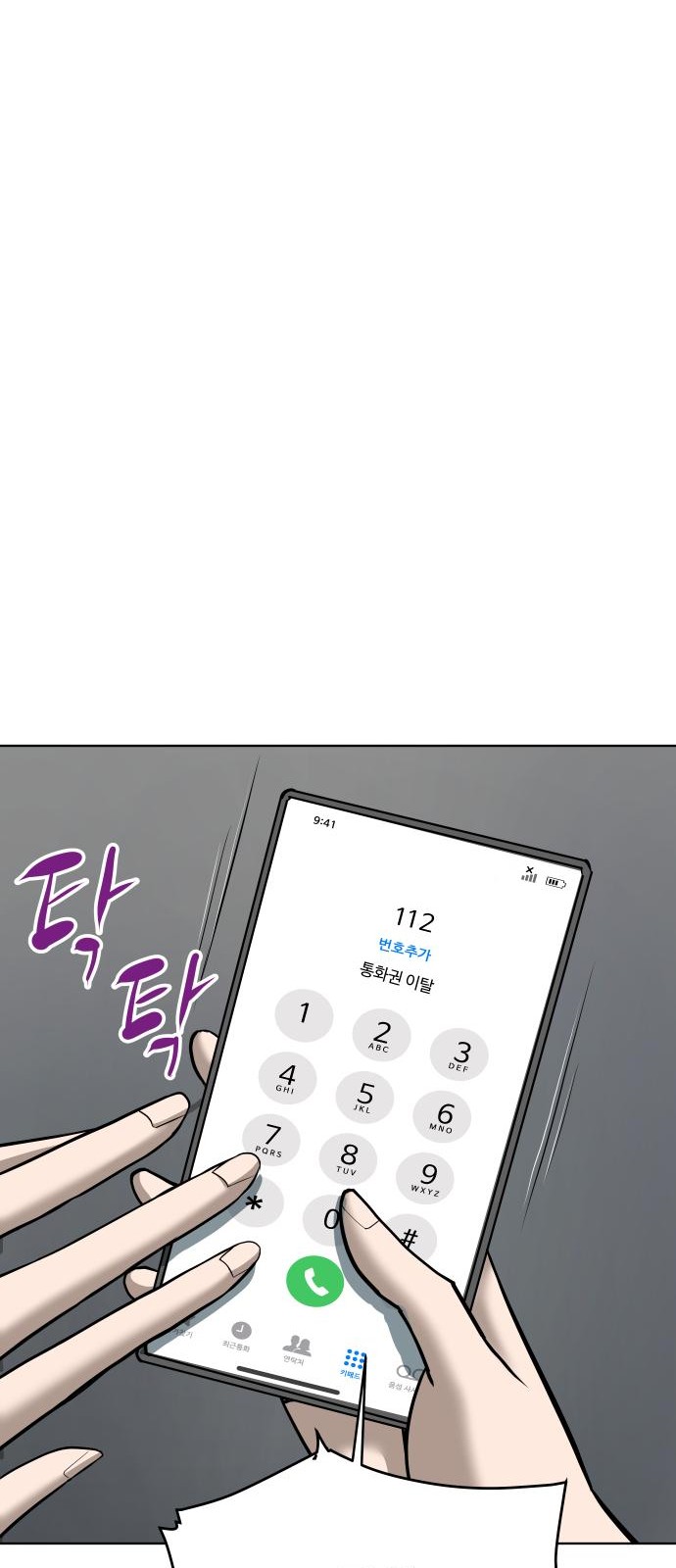 84 페이지