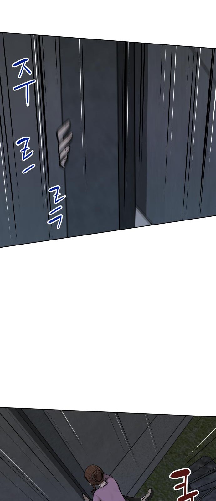 94 페이지