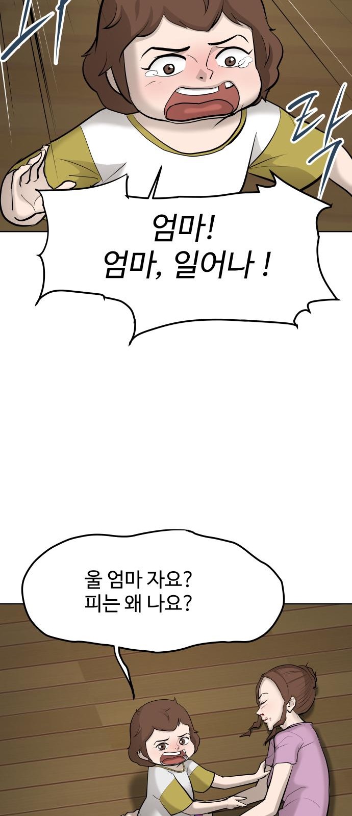 21 페이지