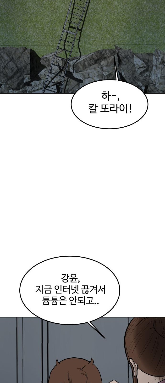 89 페이지