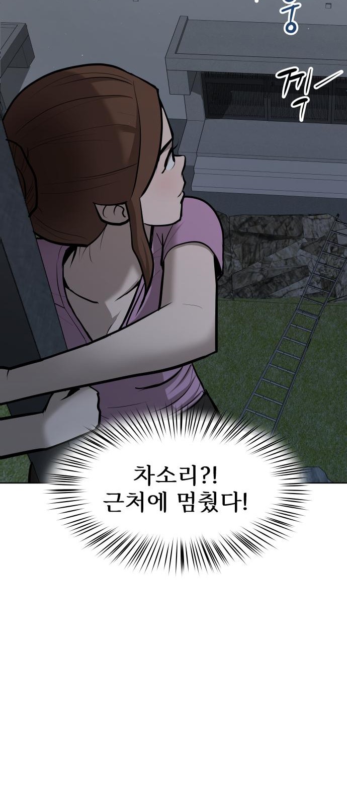 93 페이지