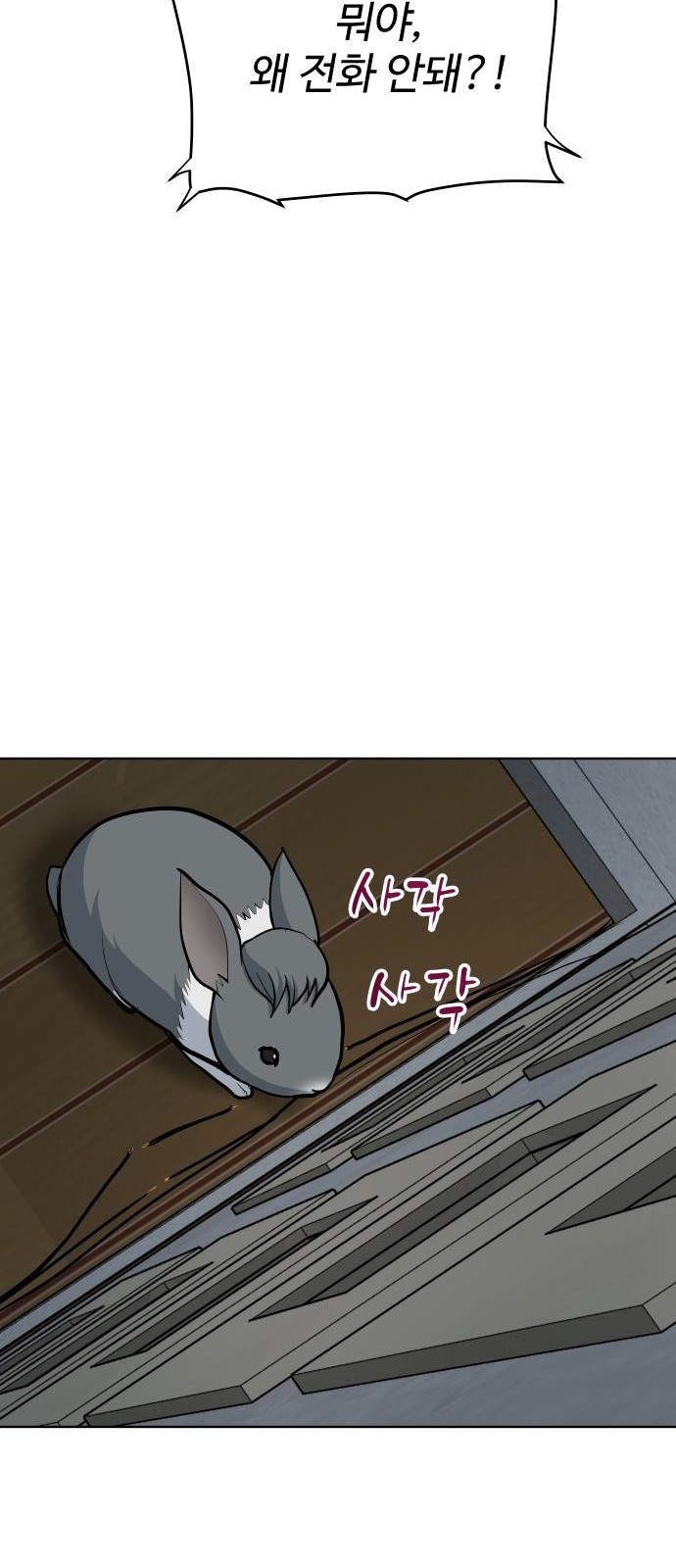 85 페이지