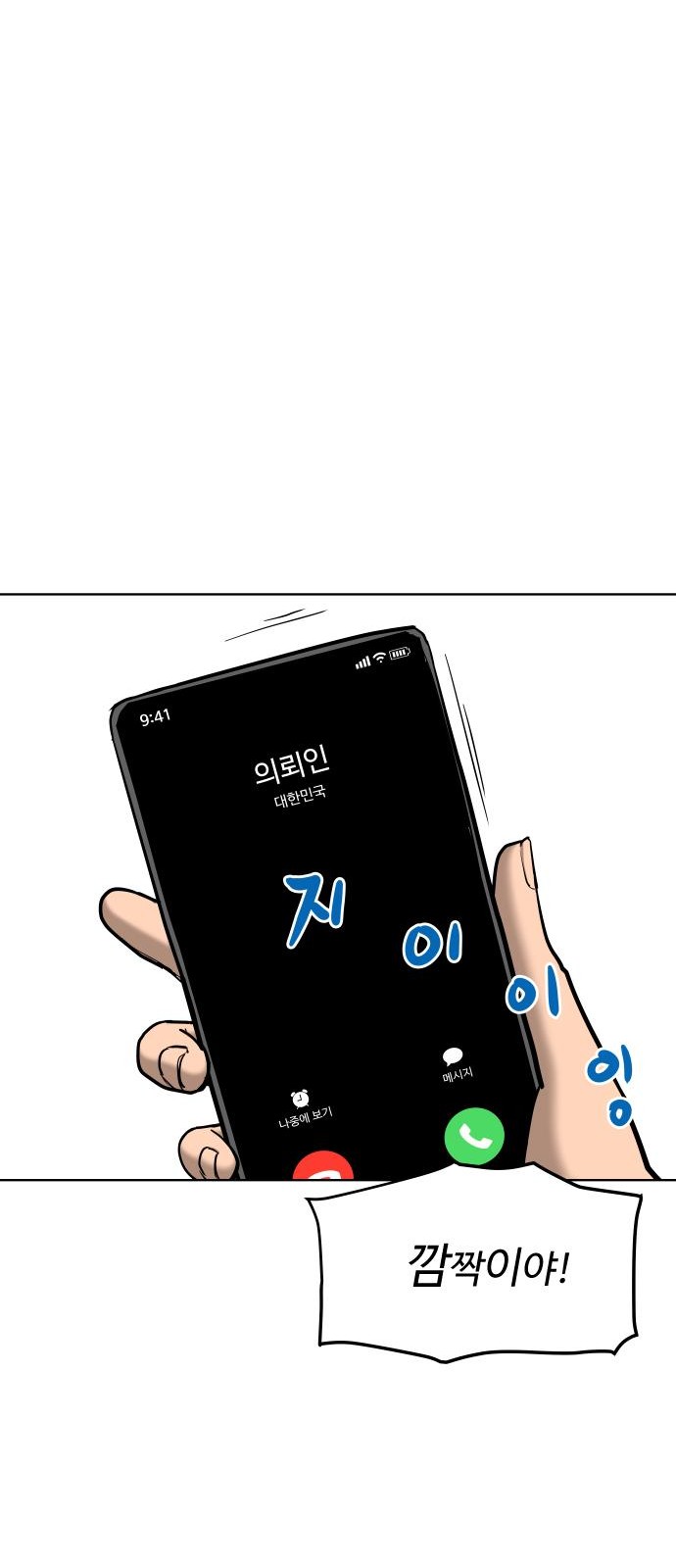 38 페이지