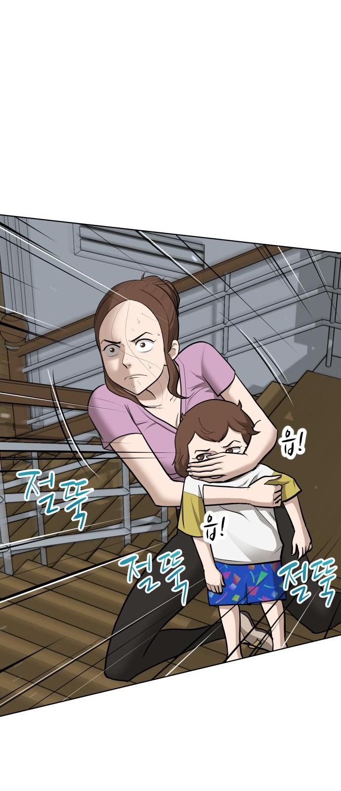 73 페이지