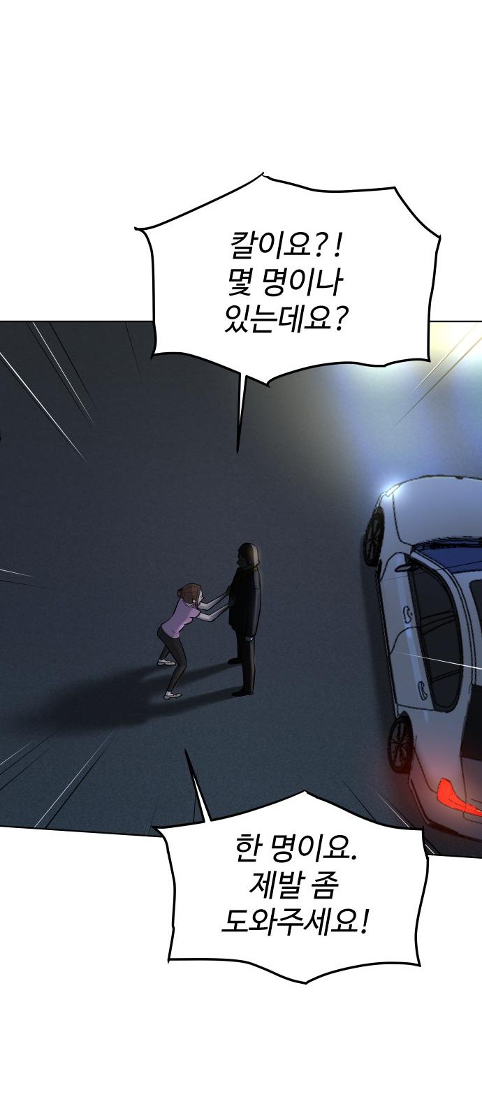 102 페이지