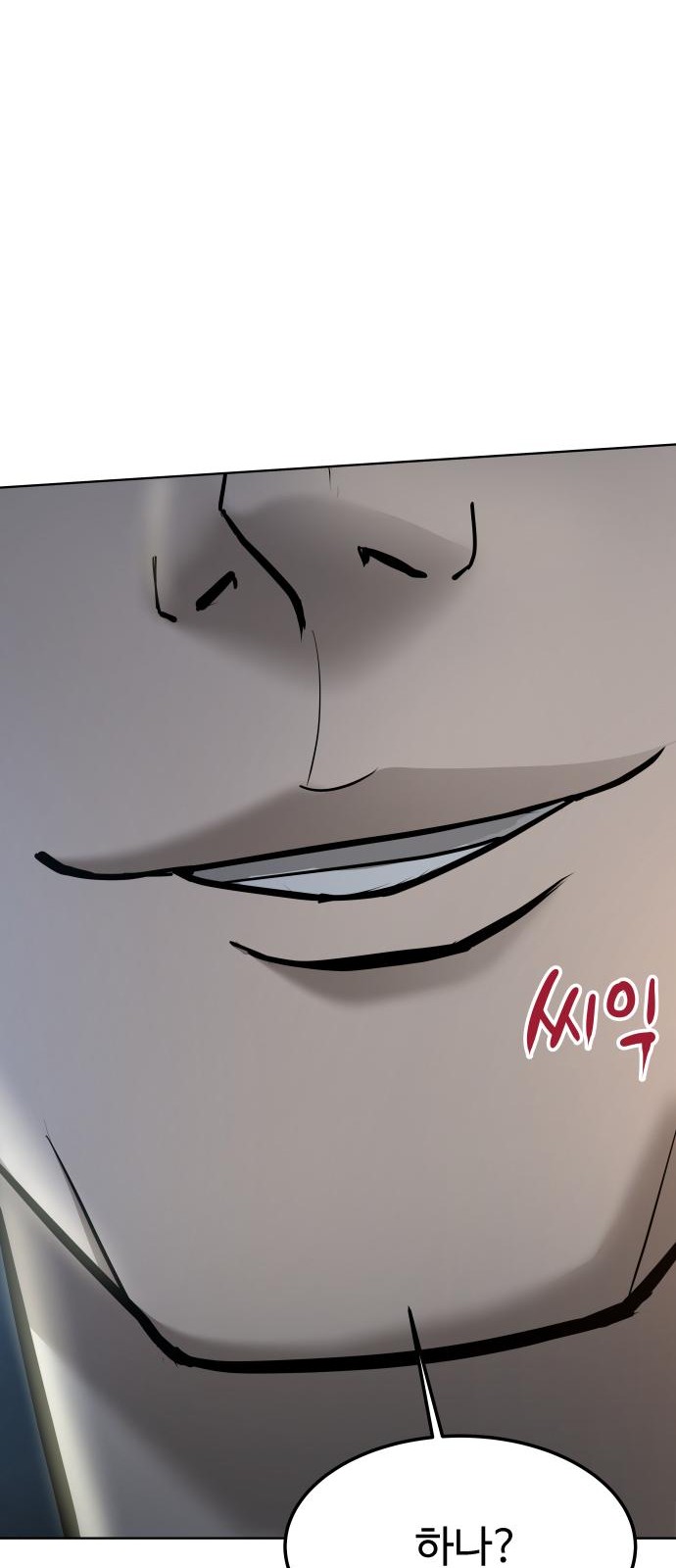 103 페이지