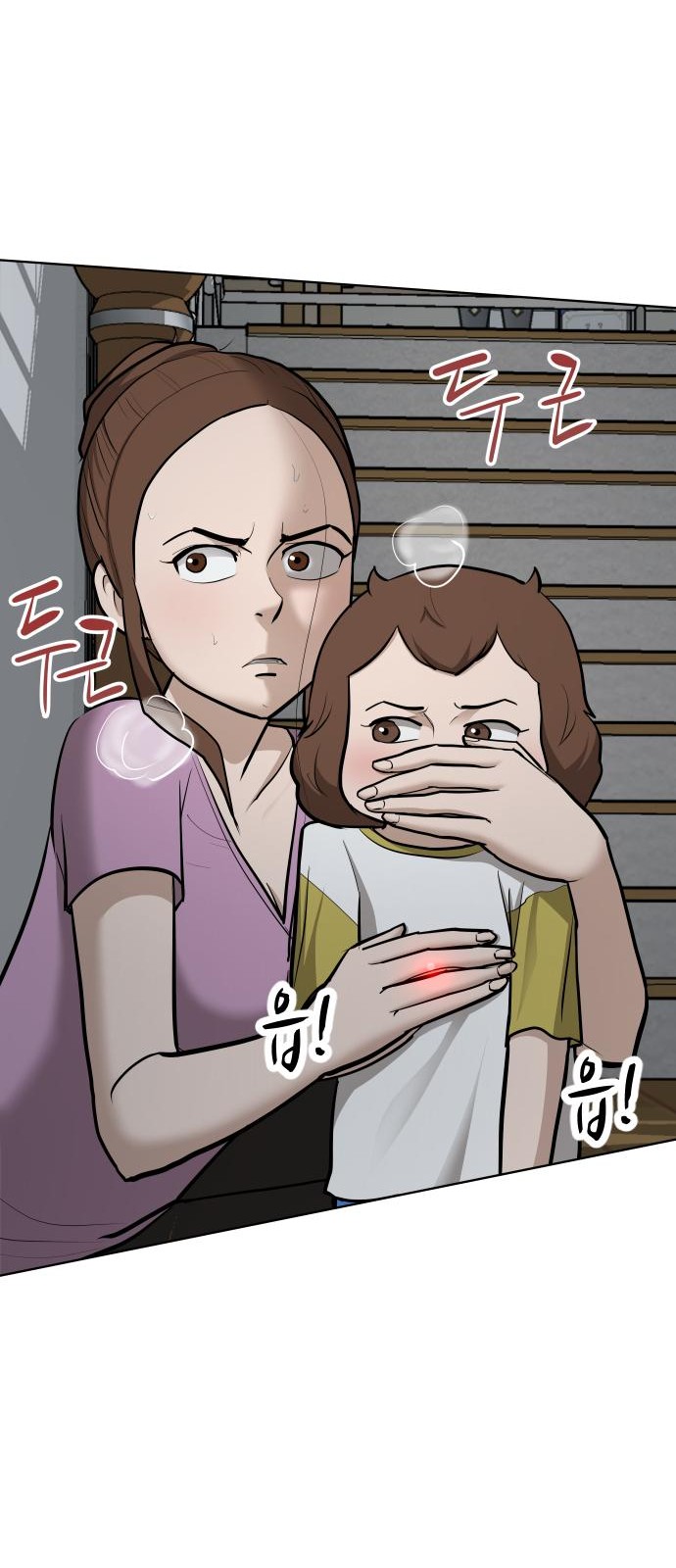 72 페이지